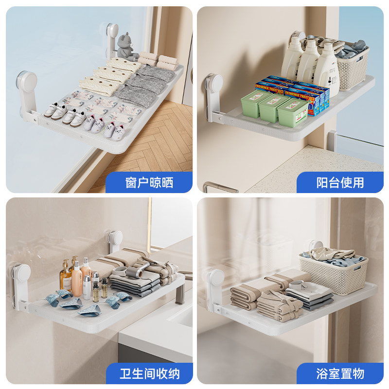 阳台家用凉台上的晾衣架室内吸盘伸缩晾衣网悬空枕头内衣袜子衣物,淘宝优惠券,粉丝福利购,淘宝优惠卷