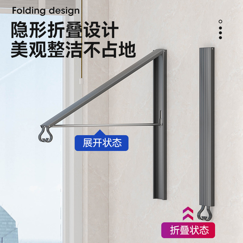 阳台钉墙隐形可折叠晾衣架伸缩隔夜衣架衣柜挂衣杆侧面连廊悬挂杆,淘宝优惠券,粉丝福利购,淘宝优惠卷
