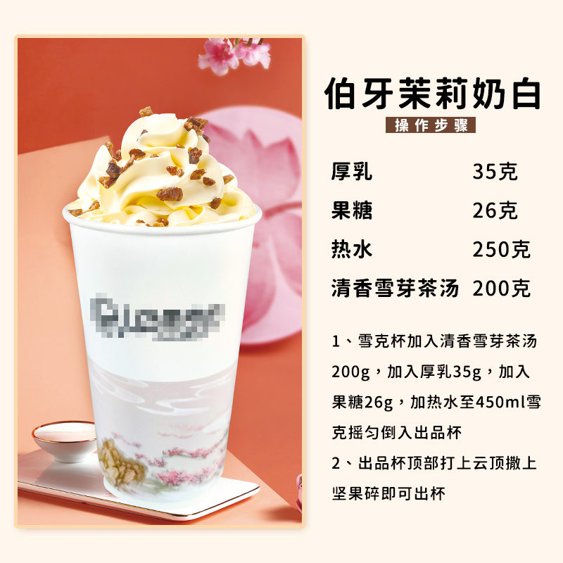 意亚厚乳基底奶茶基底奶茶店专用厚牛乳基底饮品咖啡伴侣轻乳茶-图0