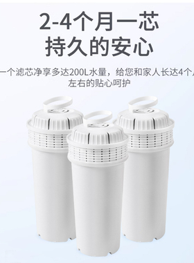 TASOR即热式台式饮水机滤芯