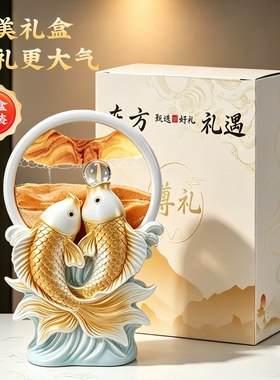 年年有余创意流沙画摆件新居礼物
