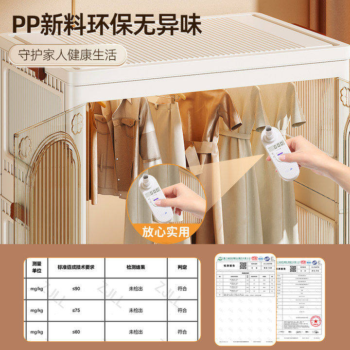 新疆西藏包邮【顺丰上门】简易衣柜卧室家用衣服收纳柜子出租屋儿,淘宝优惠券,粉丝福利购,淘宝优惠卷