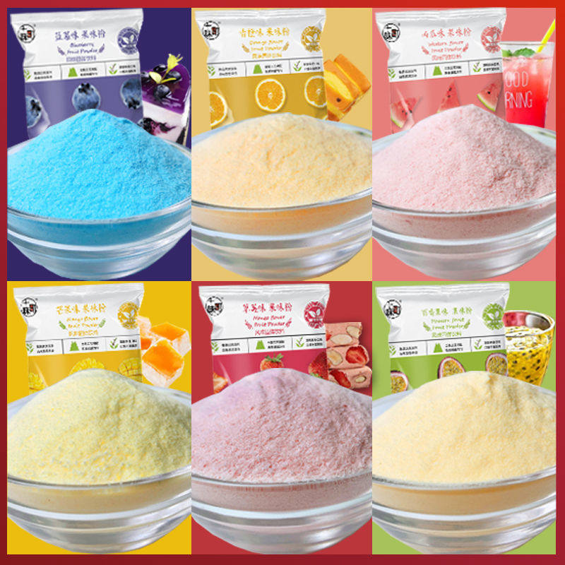 果味粉雪媚娘钵仔糕草莓抹茶可可粉奶茶店月饼调色调味专用粉批发,淘宝优惠券,粉丝福利购,淘宝优惠卷