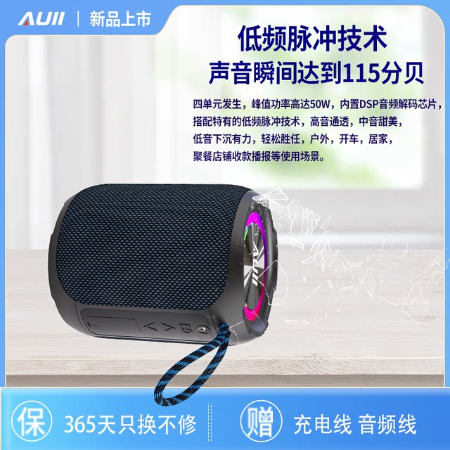 40w large volume high quality subwoofer outdoor waterproof