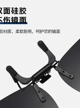 墨镜夹片开车偏光太阳镜男日夜两用潮钓鱼太阳眼镜夹片式近视