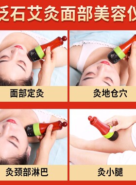 砭石艾灸罐莲花灸器温灸器艾灸罐按摩能量扶通罐阳艾灸盒艾灸仪器