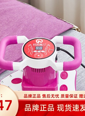 欧念魔力按摩器家用多功