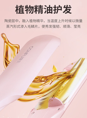 康夫卷发棒头水波纹波浪