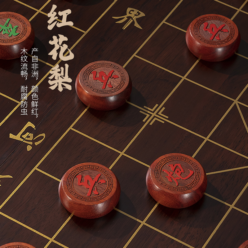 像棋中国象棋儿童实木带木质棋盘学生成人大号便携式套装红木棋子 - 图0