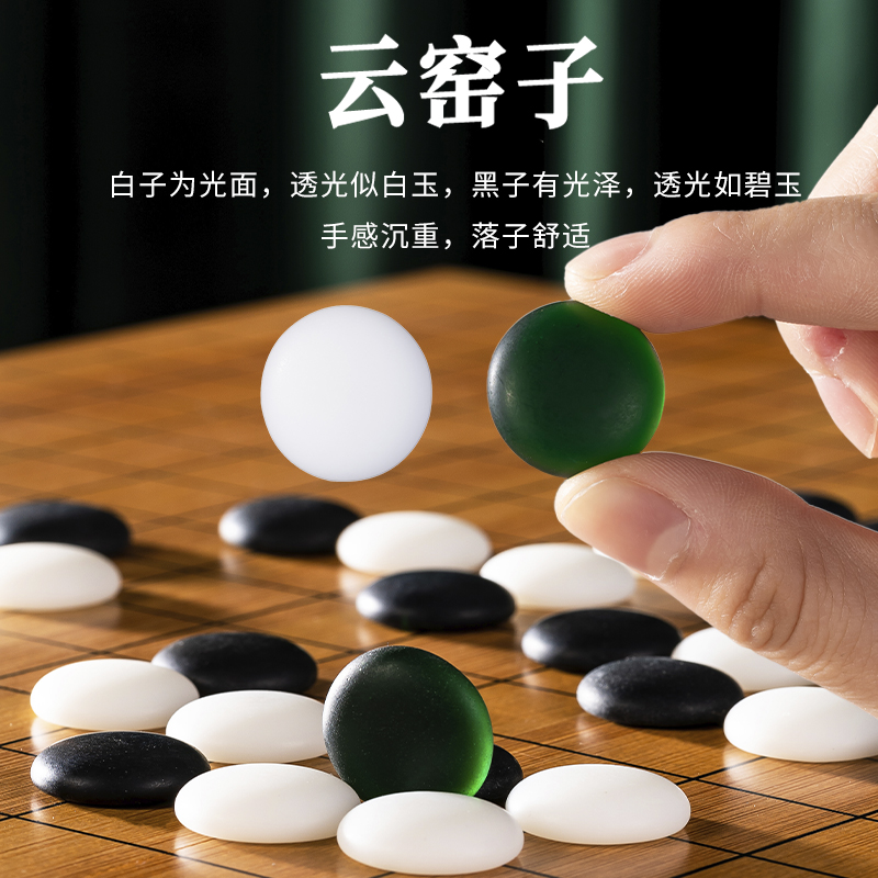 围棋儿童初学套装学生益智五子棋正品云子19路围棋木质折叠棋盘-图1