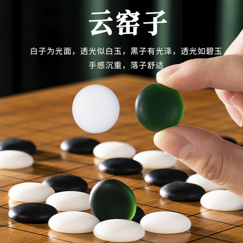 围棋儿童初学套装学生益智五子棋正品云子19路围棋木质折叠棋盘 - 图1