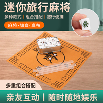 Mini mahjong Outdoor Camping Trips Hostel small number portable cute mini home hand rubbing little sparklers