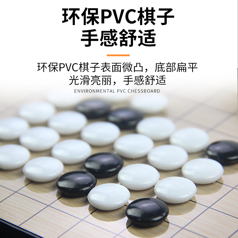 磁性五子棋儿童学生益智黑白围棋子初学套装折叠19路棋盘象棋书籍-图0