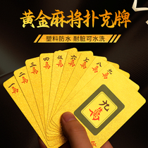 Mahjong Playing Cards Cards Cards Plastic Cards Golden Thickening pvc144 Zhang Gold Yellow Frosted Portable Travel Outdoor Waterproof