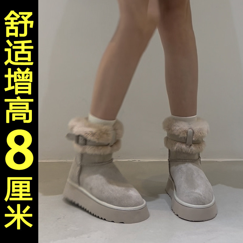 内增高雪地靴女款2025新款冬季厚底加绒加厚保暖短筒棉靴东北棉鞋,淘宝优惠券,粉丝福利购,淘宝优惠卷