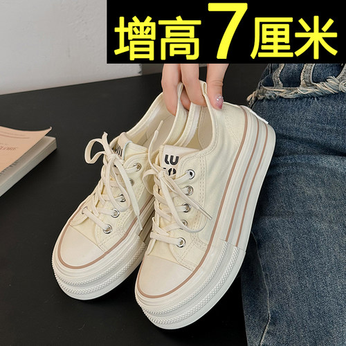 帆布鞋女2026夏季新款韩版经典内增高黑色板鞋学生轻便休闲运动鞋 - 图0