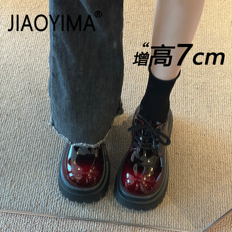 厚底黑色小皮鞋女2026春季新款配裙子百搭松糕乐福鞋增高系带单鞋,淘宝优惠券,粉丝福利购,淘宝优惠卷