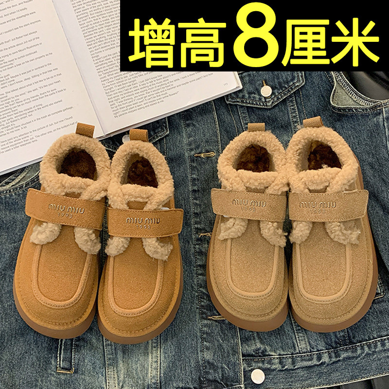 厚底加绒勃肯鞋女春冬2025新款小个子内增高一脚蹬乐福鞋保暖棉鞋,淘宝优惠券,粉丝福利购,淘宝优惠卷
