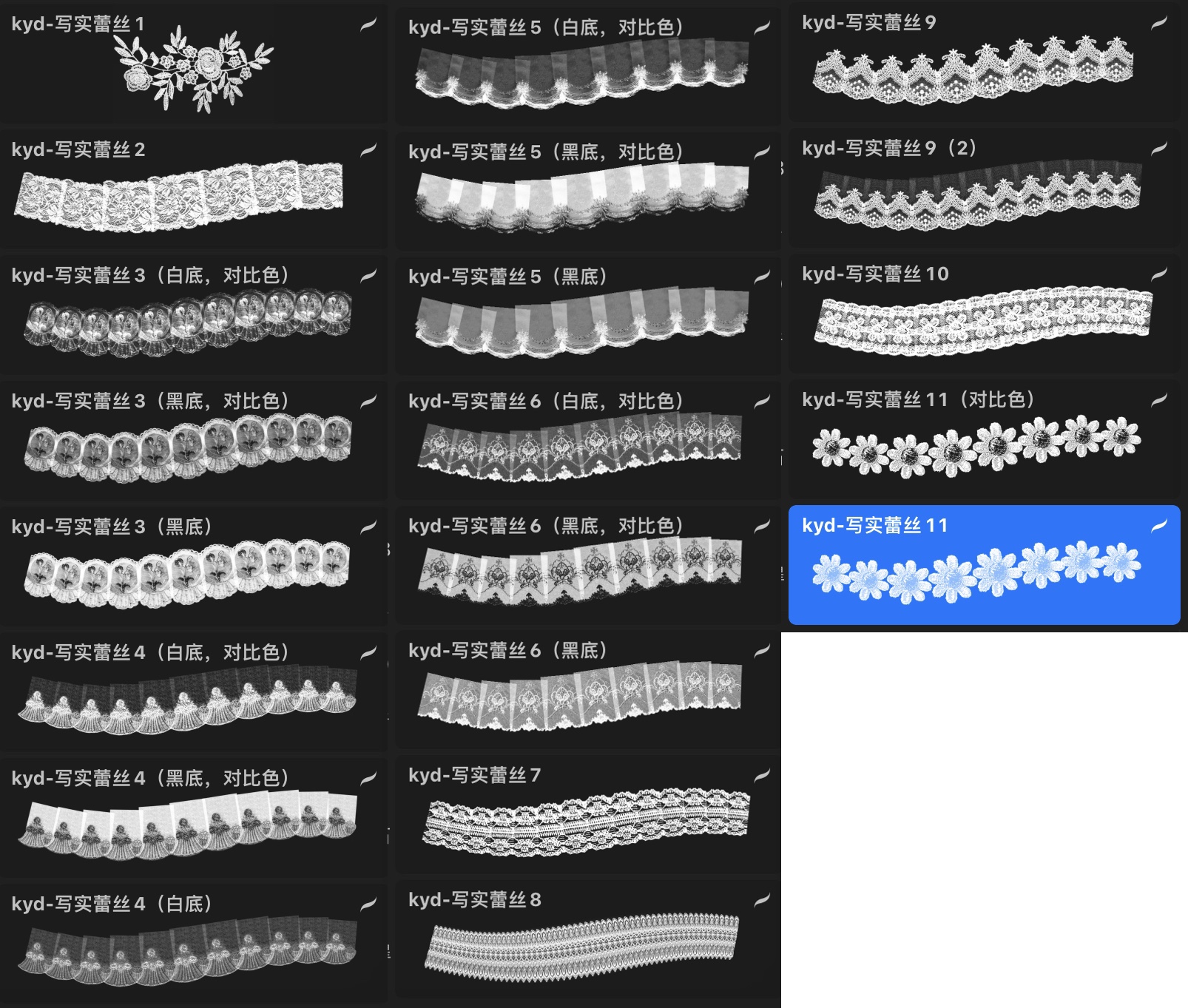【procreate笔刷】复古写实蕾丝21款,kyd自制ipad绘画素材可商用 - 图3