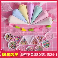 仿真奶油套装玩具 新人首单立减十元 21年9月 淘宝海外