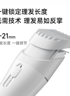 映趣理发器电推剪生态