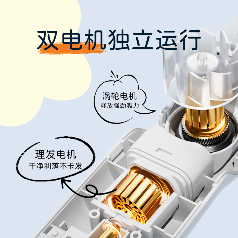 映趣婴儿理发器超静音自动吸发剃头神器宝宝专用新生儿童电推子,淘宝优惠券,粉丝福利购,淘宝优惠卷