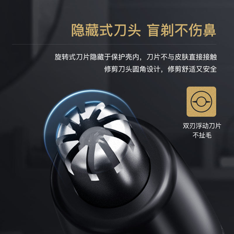 映趣鼻毛修剪器男女电动充电式修剃鼻毛剪刀男士鼻孔清理器不伤鼻,淘宝优惠券,粉丝福利购,淘宝优惠卷
