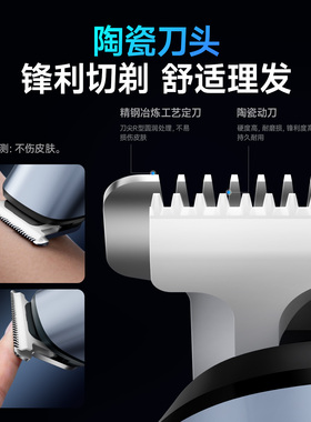 映趣不卡发全家通用理发器十件套