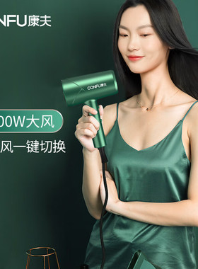 康夫电吹风机家用恒温护