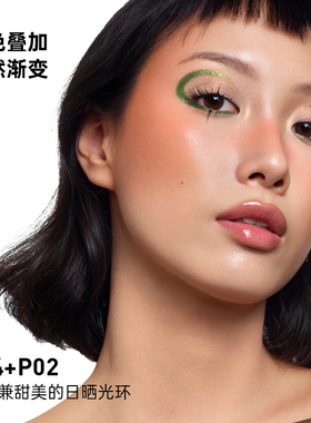 Kaleidos万花镜烟熏蕾丝腮红