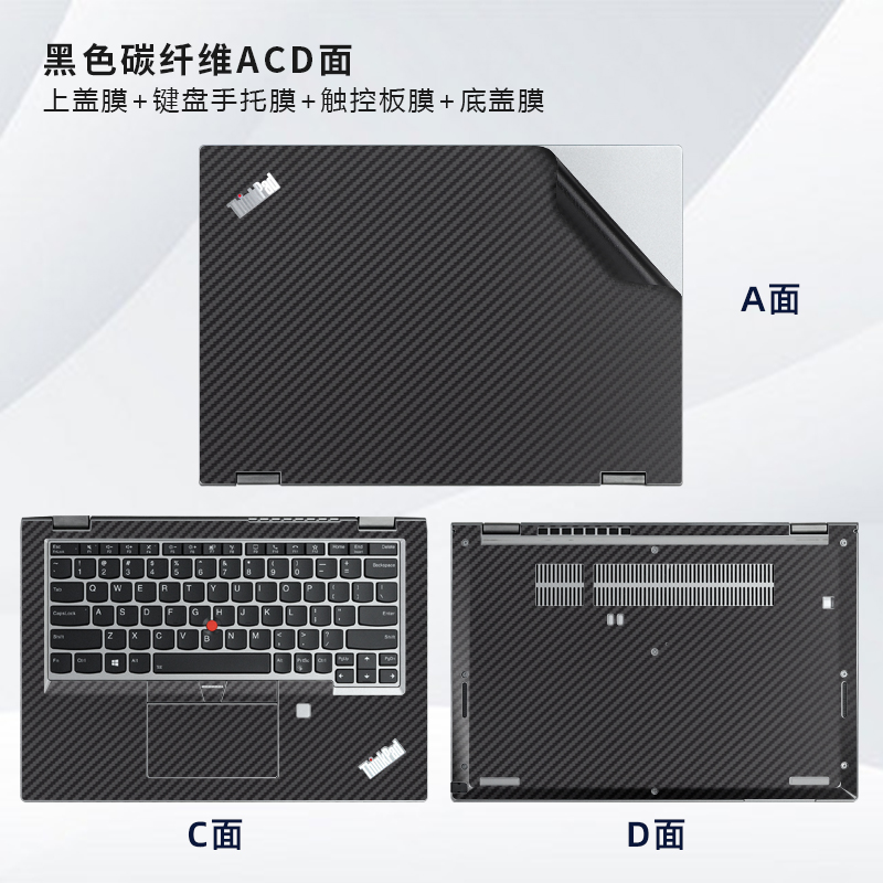 适用于联想ThinkPadS2 Yoga保护膜贴纸S2 Yoga Gen8 2023电脑盖膜gen6笔记本外壳贴膜s2yoga透明机身膜键盘套-图2