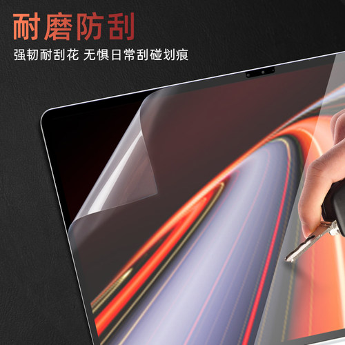 适用2024款华为MateBook GT14屏幕贴膜ENZH-32酷睿Ultra笔记本FLMH-16屏保D14电脑14s保护膜matebook14钢化膜 - 图2
