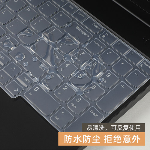 适用于2025联想ThinkPadE16键盘膜P16v Gen2笔记本键盘保护膜T16按键套E16 Gen3电脑防尘垫罩P16s屏幕膜钢化 - 图1