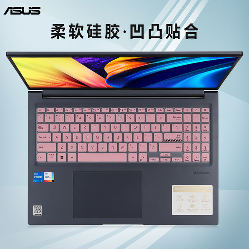 16英寸2022款华硕无畏16键盘膜X1603Z键盘保护膜VivoBook按键套防尘垫12代酷睿i5笔记本电脑屏幕贴膜钢化屏保 - 图1