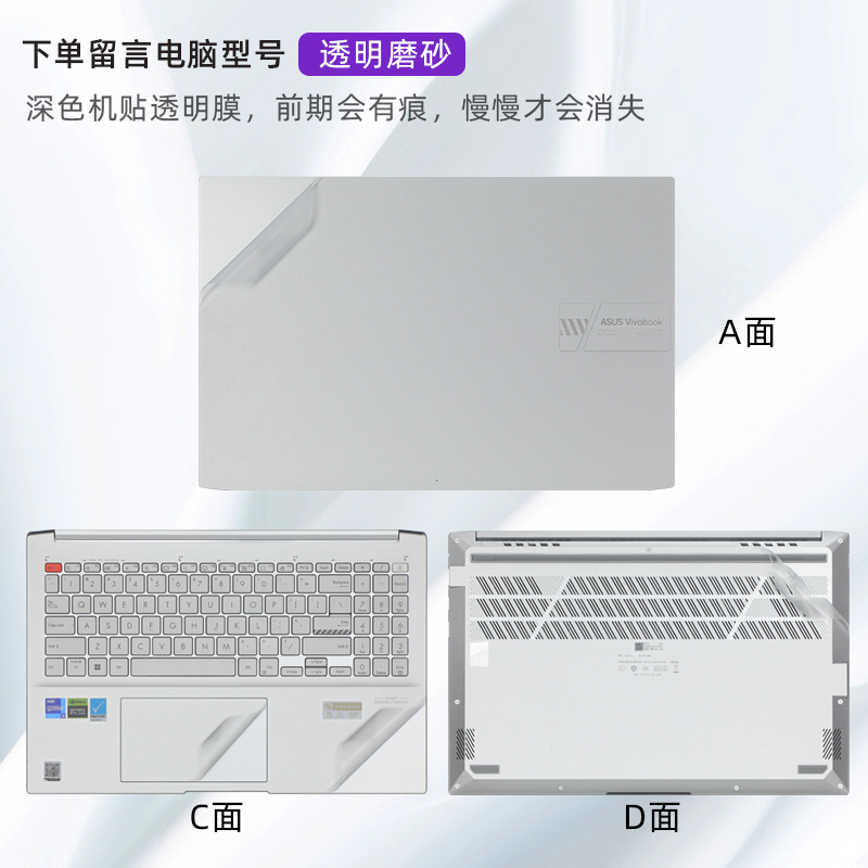 华硕无畏Pro15贴纸无畏15电脑盖膜X1502Z笔记本贴膜K6502V M6501R外壳保护膜K6500Z M1503Q透明机身膜键盘套-图1