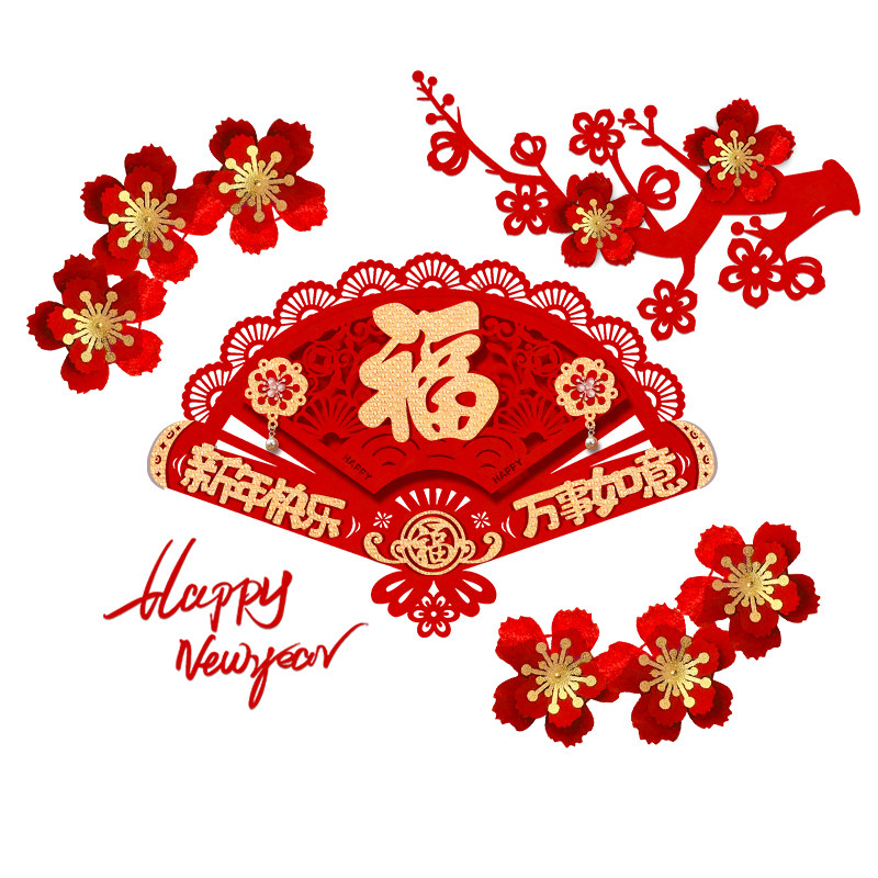 2026新年植绒中国风珍珠福字扇形绒布立体门贴纸自粘春节家用窗花,淘宝优惠券,粉丝福利购,淘宝优惠卷