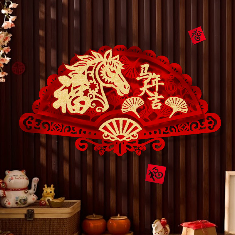 2026年马年生肖春节装饰门贴纸斗方新年春节卡通过年窗贴氛围布置,淘宝优惠券,粉丝福利购,淘宝优惠卷