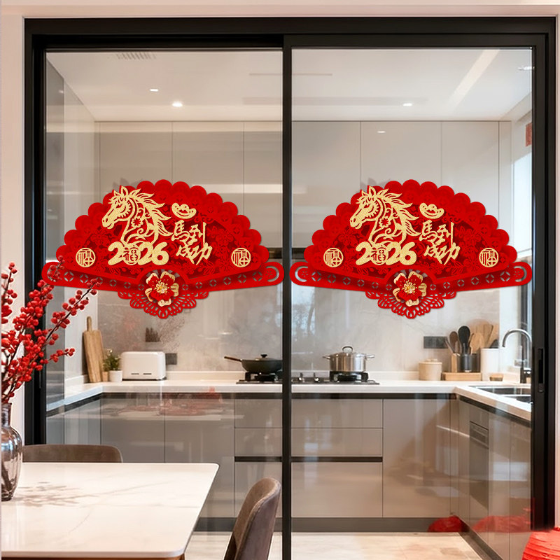 2026年马年生肖春节装饰门贴纸斗方新年春节卡通过年窗贴氛围布置,淘宝优惠券,粉丝福利购,淘宝优惠卷