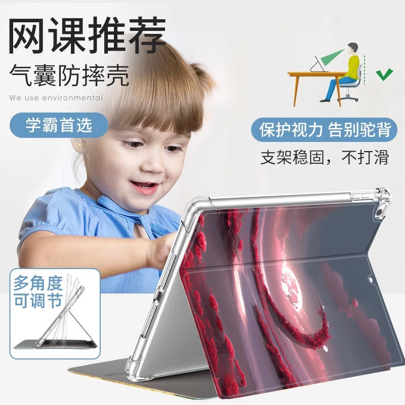 绚丽粉花适用苹果平板ipad10保护套air5/4带笔槽第九代mini6迷你2018年9.7寸air3/2022pro11硅胶防摔10.9软壳,淘宝优惠券,粉丝福利购,淘宝优惠卷