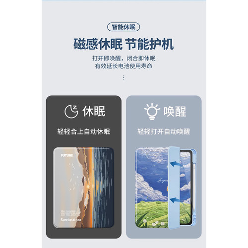 适用于荣耀平板10保护套2024新款荣耀x8pro保护壳11.5英寸带笔槽padx9pro全包GTPro12.3亚克力v6防摔海上日出 - 图3