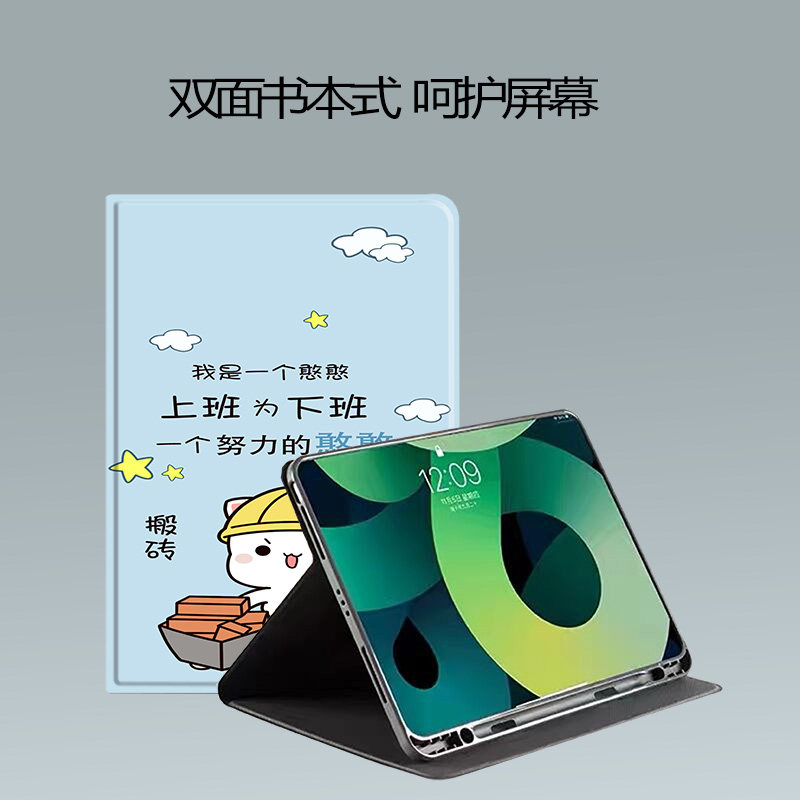 努力的憨憨适用2018新款平板电脑iPad Pro保护套11寸苹果10.2硅胶10.5防摔air1/2/3带笔槽9.7英寸mini4/5软壳,淘宝优惠券,粉丝福利购,淘宝优惠卷