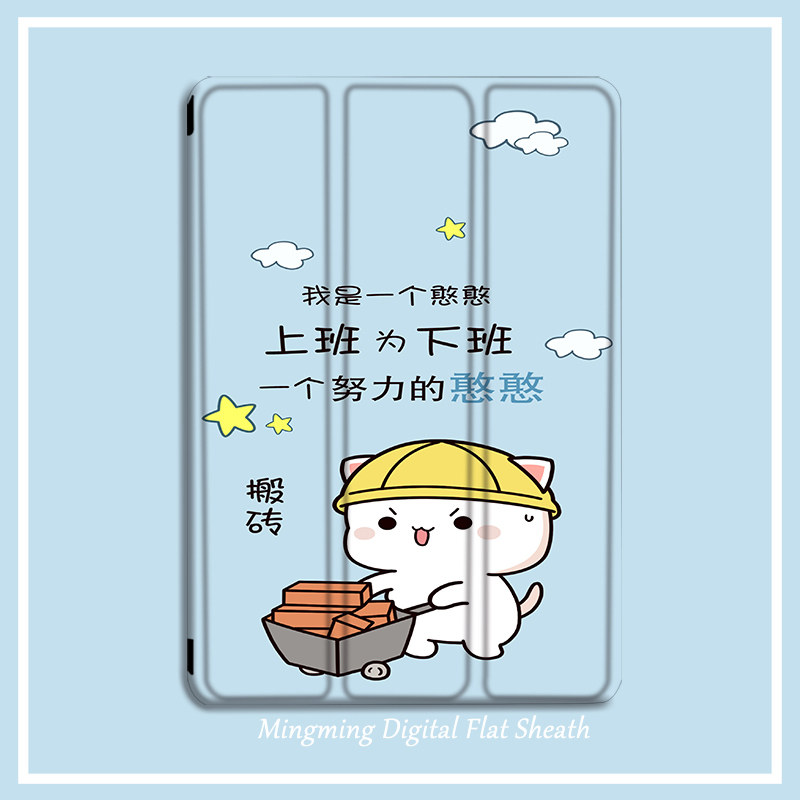 努力的憨憨适用2018新款平板电脑iPad Pro保护套11寸苹果10.2硅胶10.5防摔air1/2/3带笔槽9.7英寸mini4/5软壳,淘宝优惠券,粉丝福利购,淘宝优惠卷