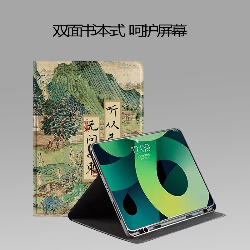 听从己心适用ipadair5保护套2022新款ipad10/9苹果平板2021pro11带笔槽2018air2/3第九代三折mini6透明5全包4 - 图2