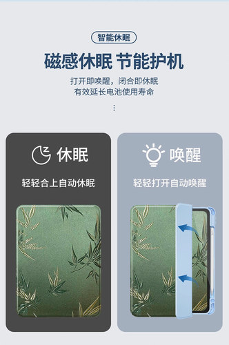 翠竹适用华为matepad112023保护套matepadpro防弯亚克力se10.4硅胶10.8全包边带笔槽360°度可旋转荣耀v7防摔 - 图3