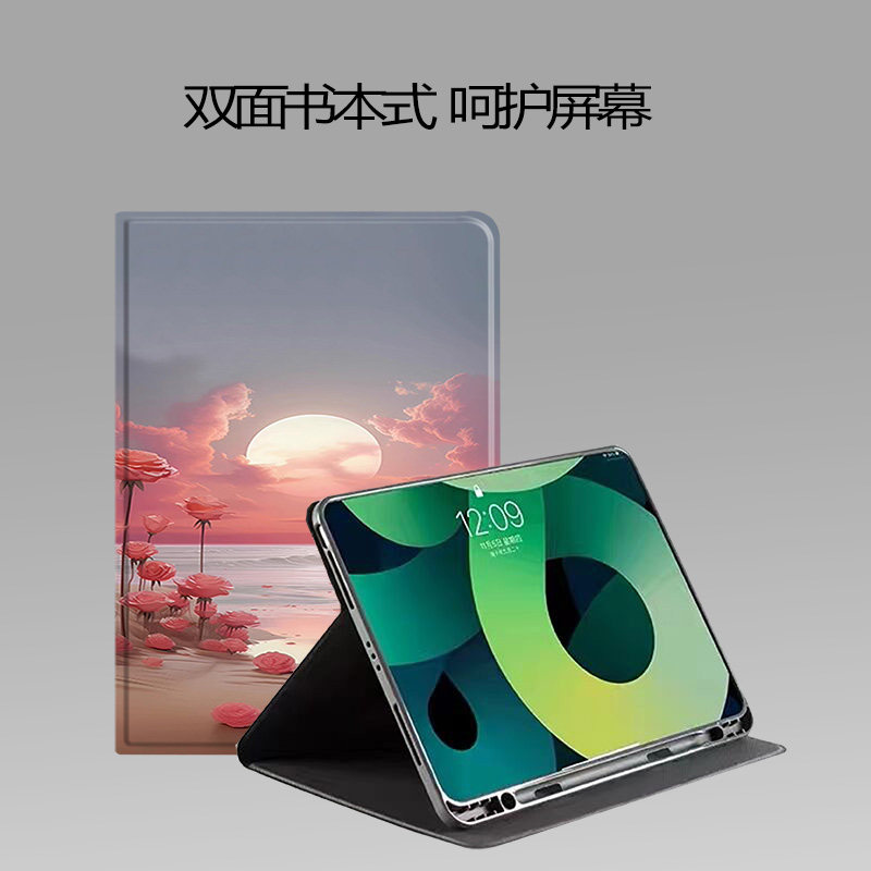绚丽粉花适用苹果平板ipad10保护套air5/4带笔槽第九代mini6迷你2018年9.7寸air3/2022pro11硅胶防摔10.9软壳,淘宝优惠券,粉丝福利购,淘宝优惠卷