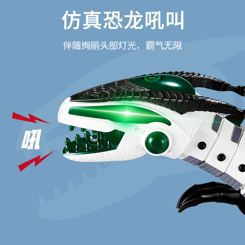 遥控会走大号霸王龙会喷火儿童玩具 广林玩具电动/遥控动物/人物