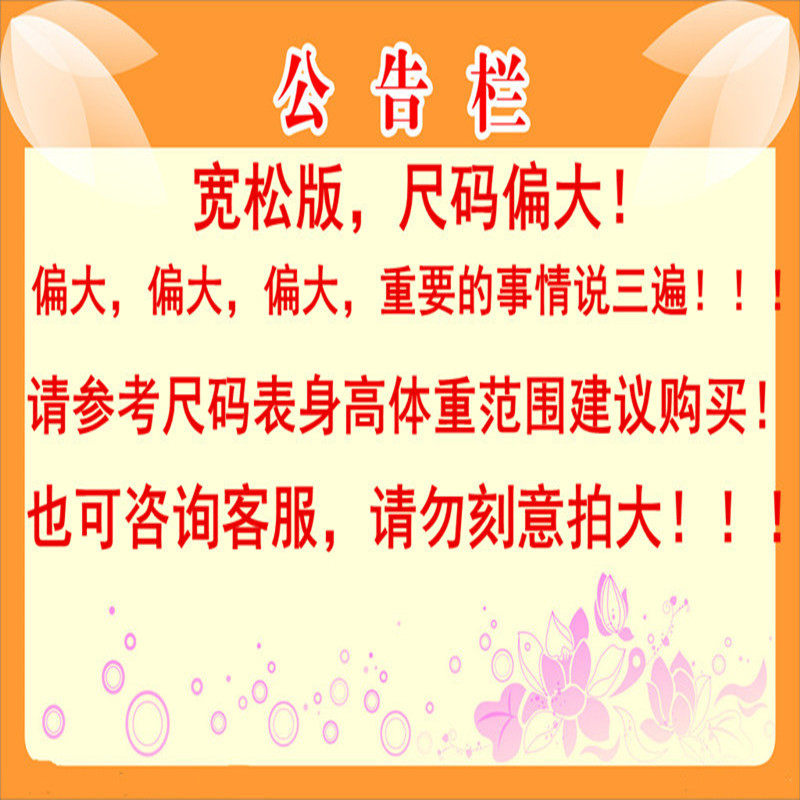 男士t恤长袖纯棉宽松秋衣打底衫 棉佰图T恤