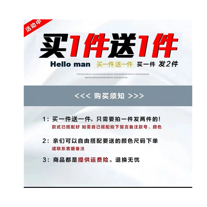 纯棉长袖t恤男士秋装上衣服打底衫 棉佰图T恤