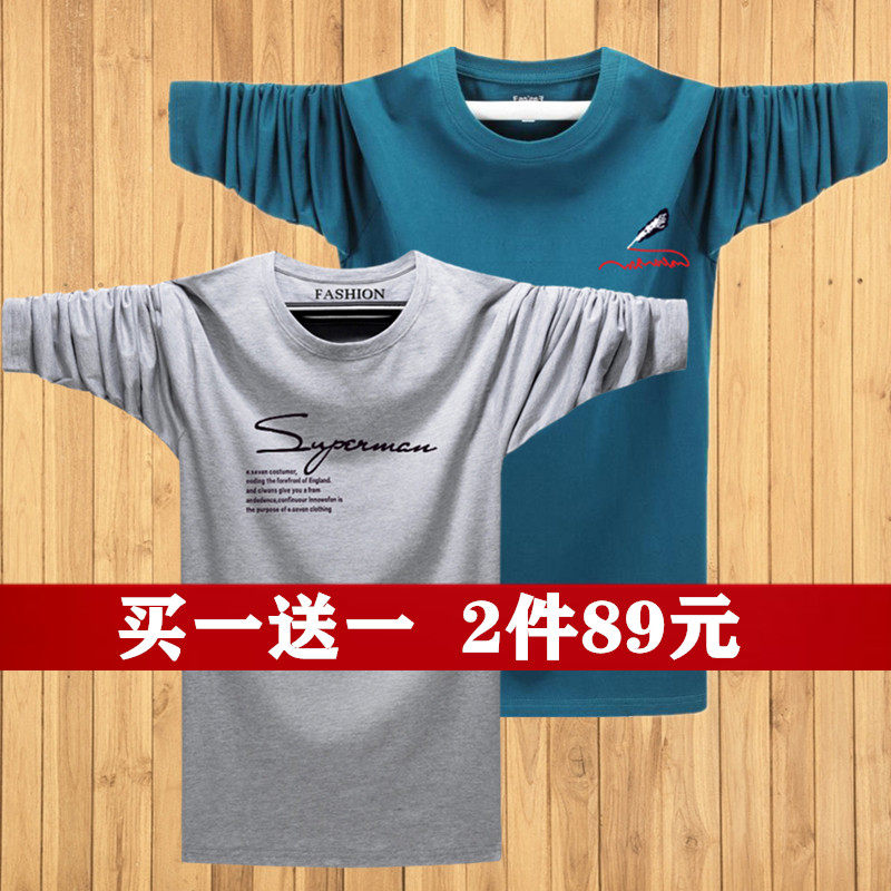 男士t恤长袖纯棉宽松秋衣打底衫 棉佰图T恤