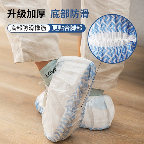 Бахилы, водонепроницаемая упаковка из нетканого материала, нескользящие износостойкие носки, увеличенная толщина